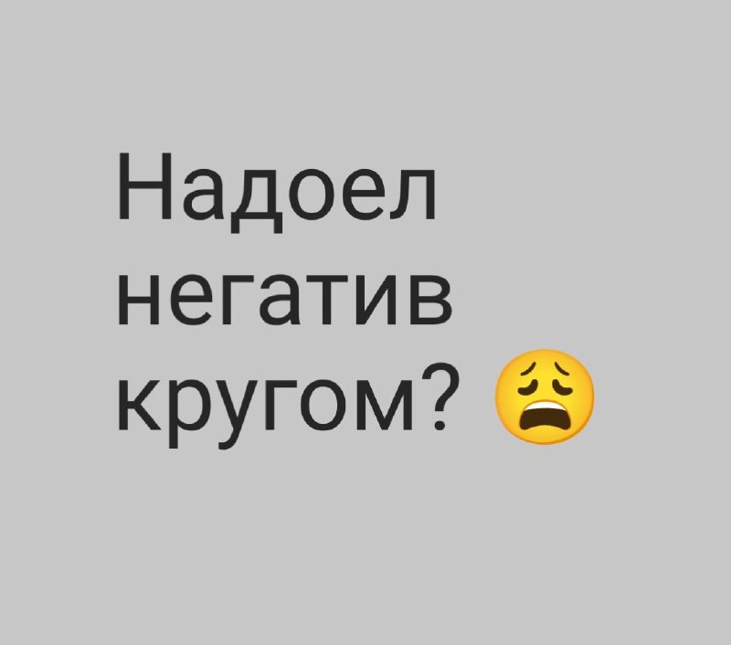 Конец года тяжёлый ***😩***. Ещё год …