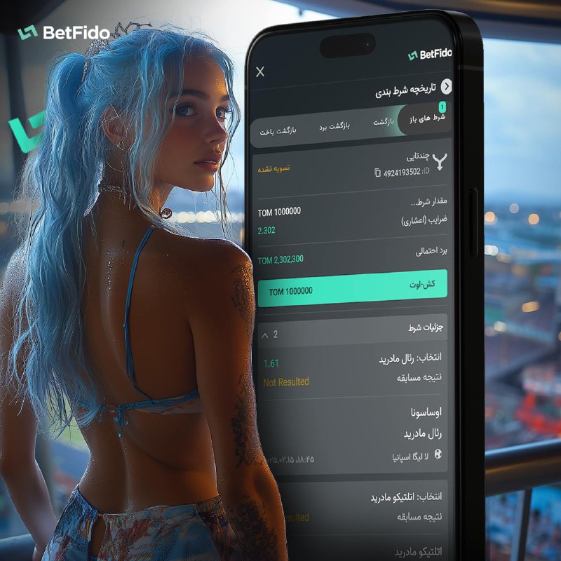 **تو هم میتونی به راحتی مثل …