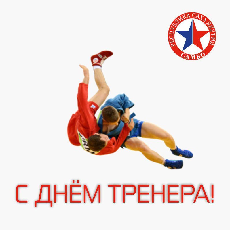 Соболев Кирилл ЯГД 🇷🇺🏆🥇🏋🏼‍♂️🤼‍♂️