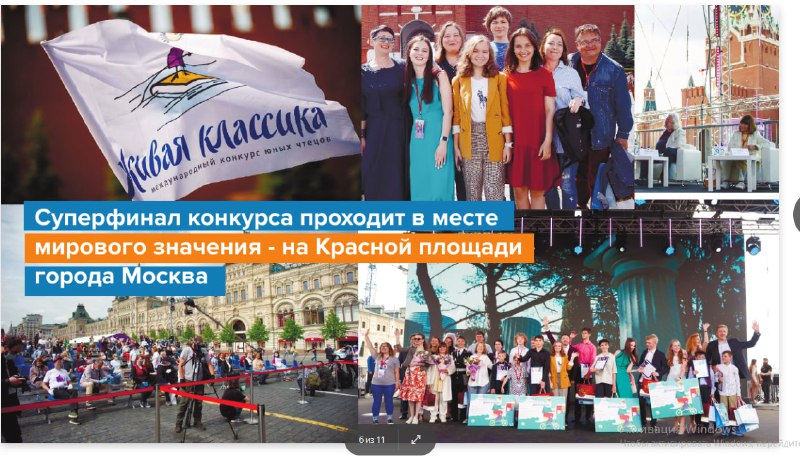 Живая классика в Узбекистане