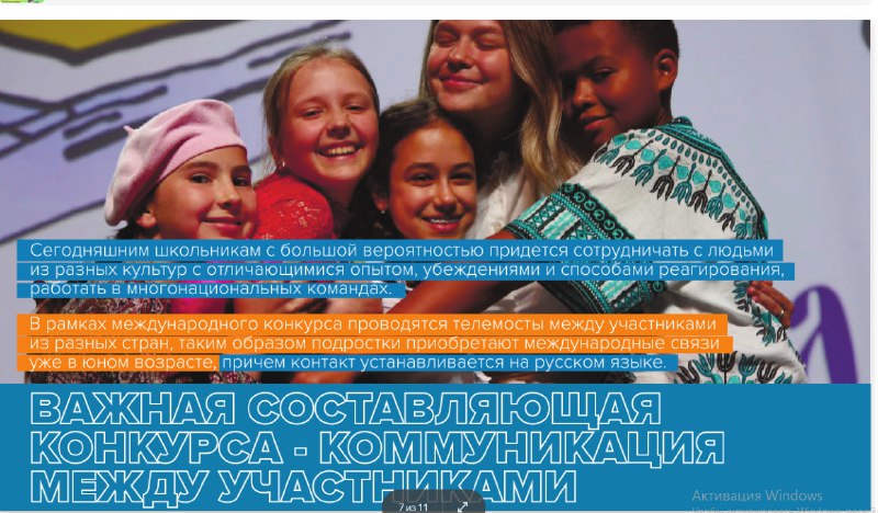 Живая классика в Узбекистане