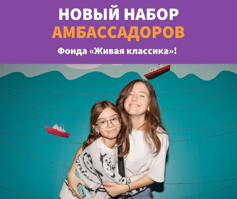 Живая классика в Узбекистане