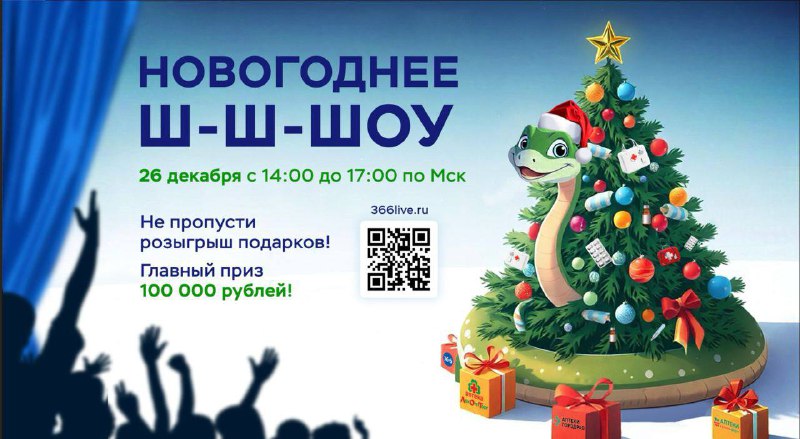 Дорогие коллеги!