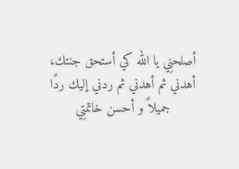 سُكُون