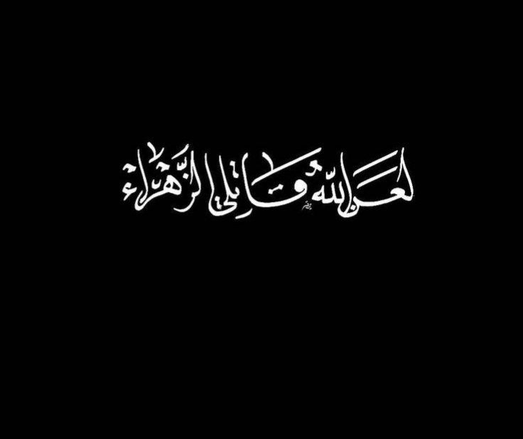 نورَ 🍃