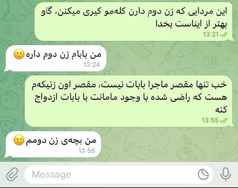 ریدی