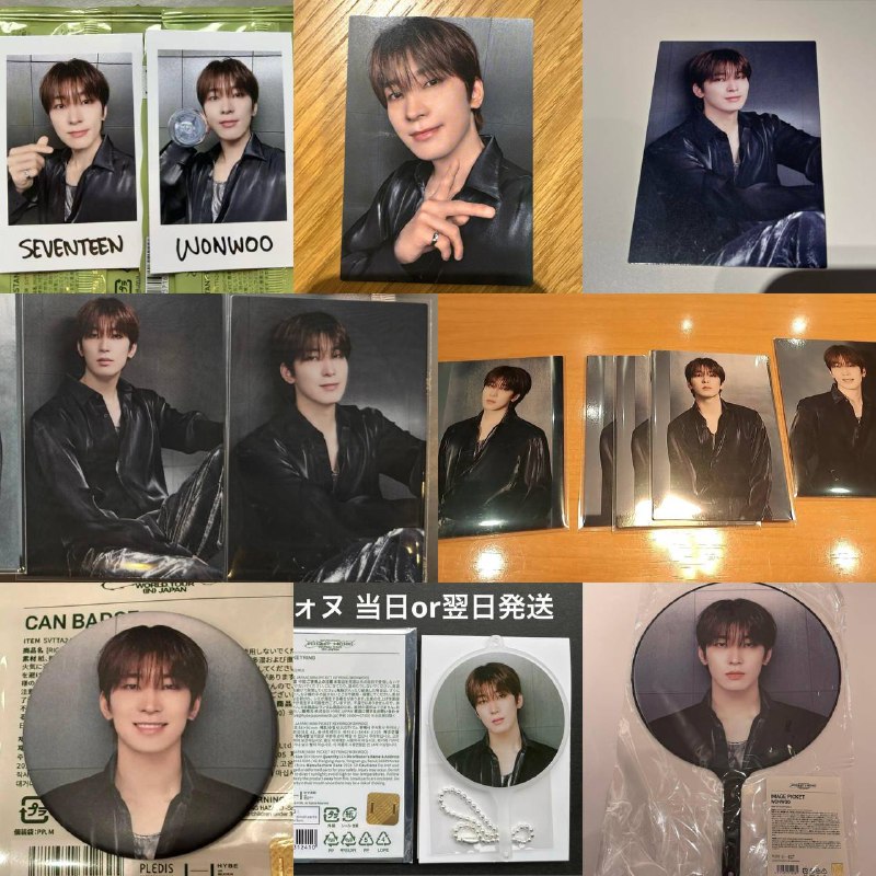 wonwoo svt right here jp merch …