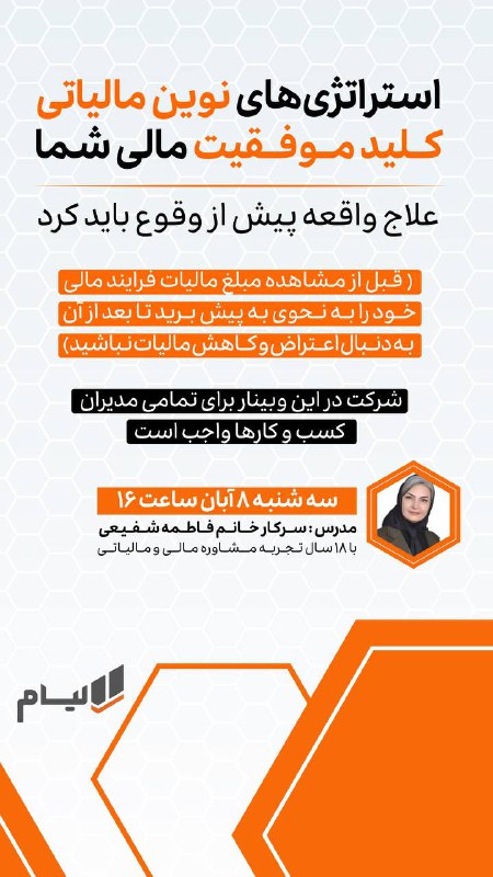 کد تخفیف :liyam