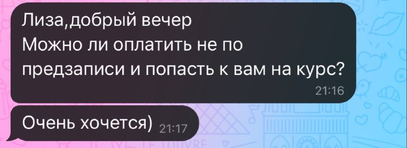 Возможность попасть на обучение есть,но места …