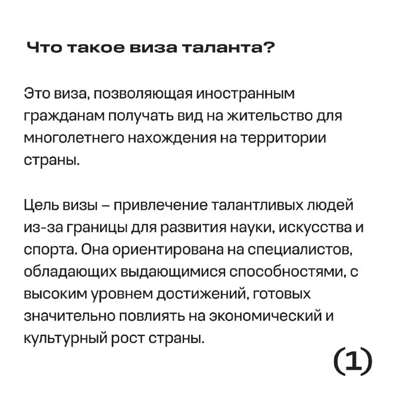 Агентство Штормит. Продюсирование художников.