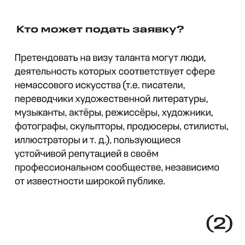 Агентство Штормит. Продюсирование художников.