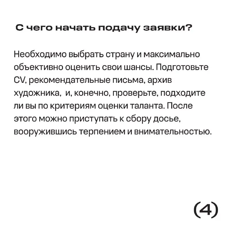 Агентство Штормит. Продюсирование художников.