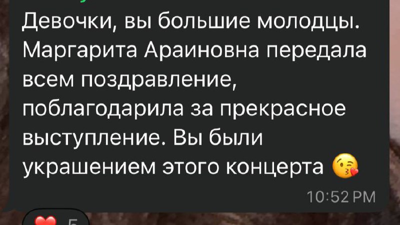 самое лучшее в жизни, поздравления после …