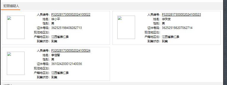 绿箭查档🔥查询找人 开房记录 人员轨迹 司法冻结 手机定位 全家户籍 …