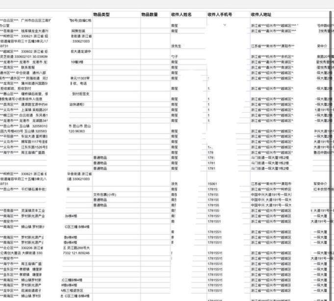 绿箭查档🔥查询找人 开房记录 人员轨迹 司法冻结 手机定位 全家户籍 …