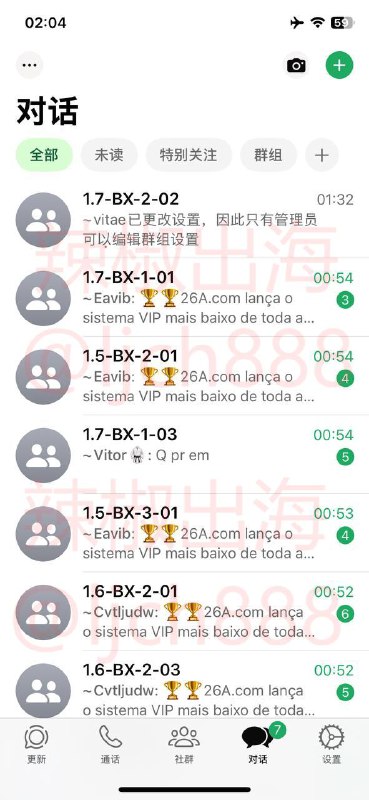 巴西嘎嘎拉～***😏******😏***