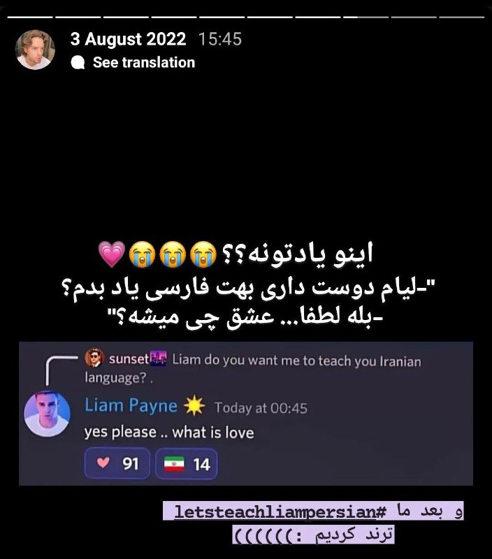 اینو بین آرشیوای پیج پیدا کردم..