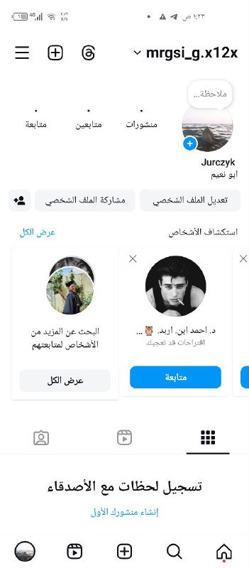 لزبون بدل$