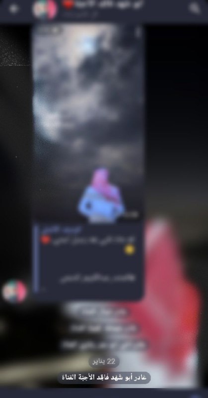 "لقد هانت صداقتي وهانَ حبي، وهانَ …