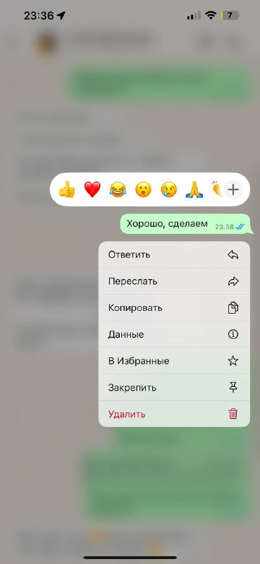 Жить хорошо!✈️