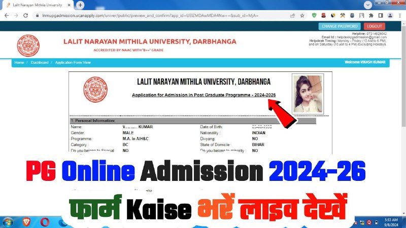 LNMU PG Admission 2024 : PG …