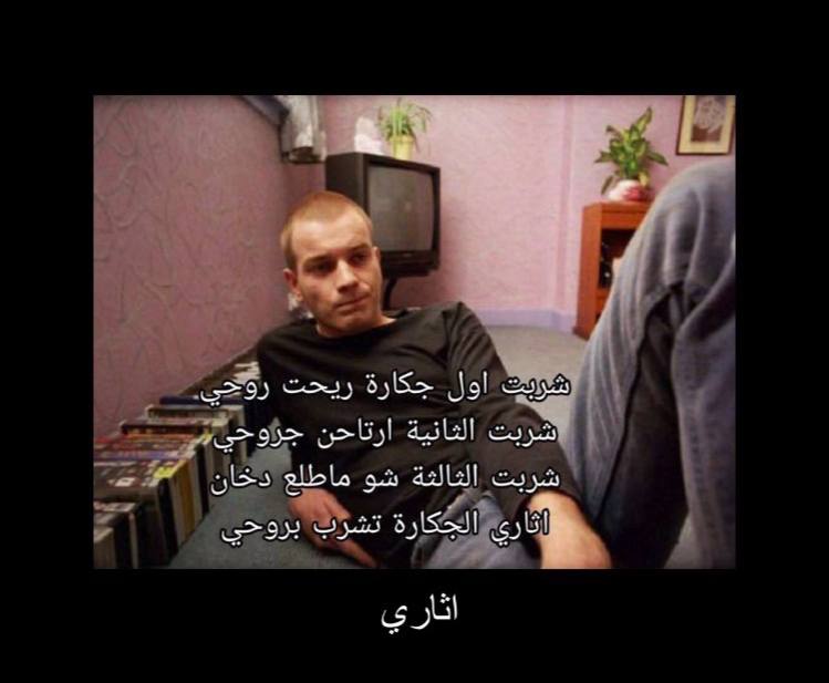 عَبِدْ