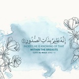 اثـر يبقـى