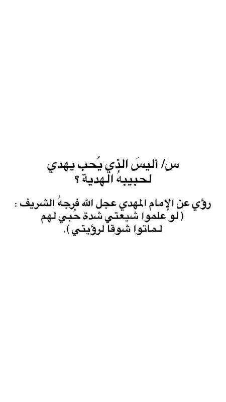 וࡋߺࡋߺَܘ هوه וࡋߺܒߺࡅٜߺ. 🕊️