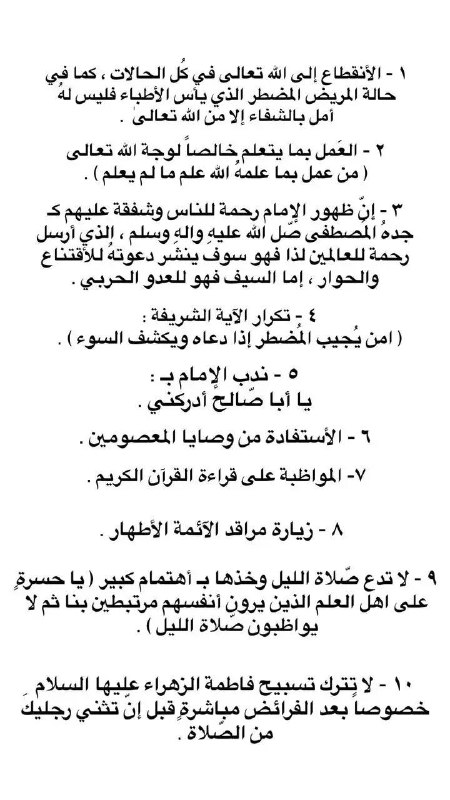 וࡋߺࡋߺَܘ هوه וࡋߺܒߺࡅٜߺ. 🕊️