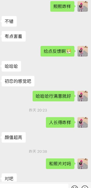 好评频道