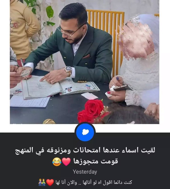 -***😂******♥️***