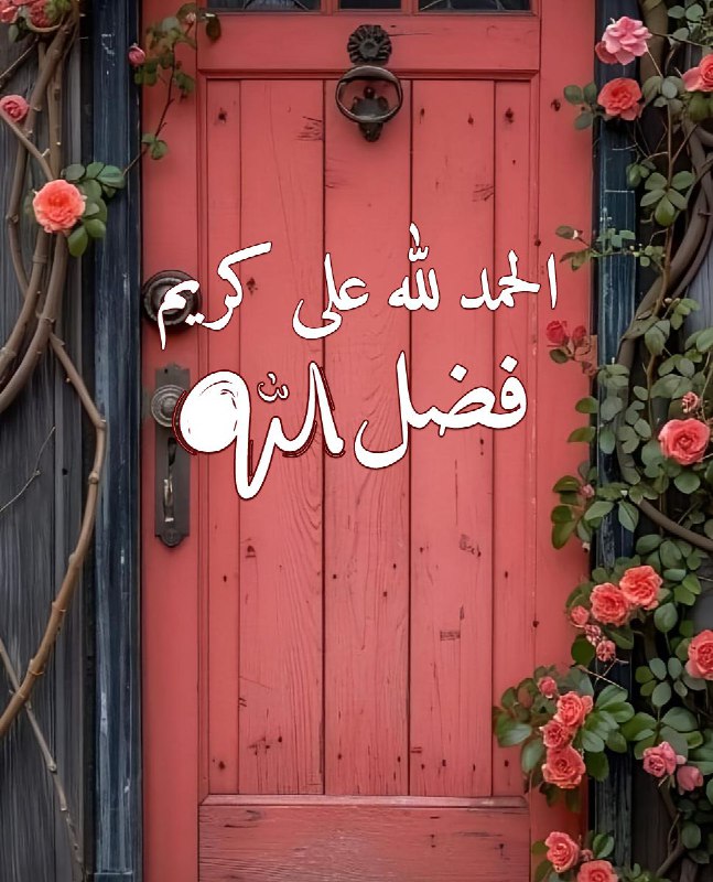 لله سعيُنا🌱..