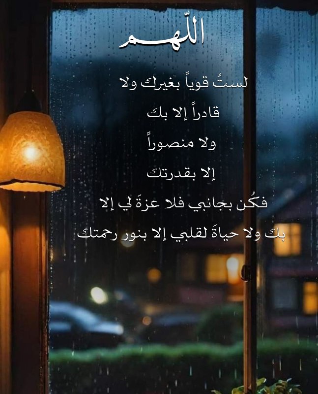 لله سعيُنا🌱..