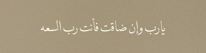 واتقوا اللہ