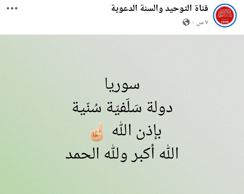 موازين أدعياء السلفية في اختلال دائم