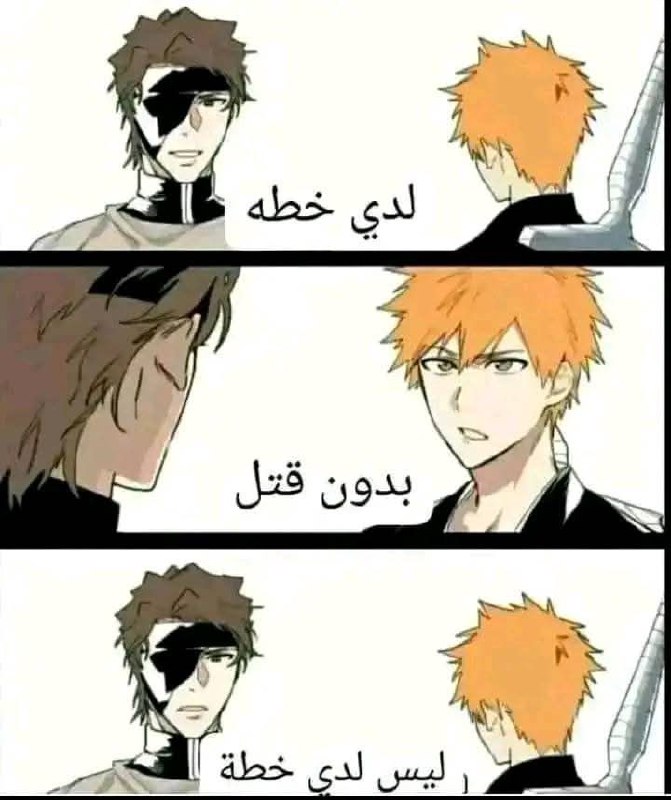 عبارات انمي