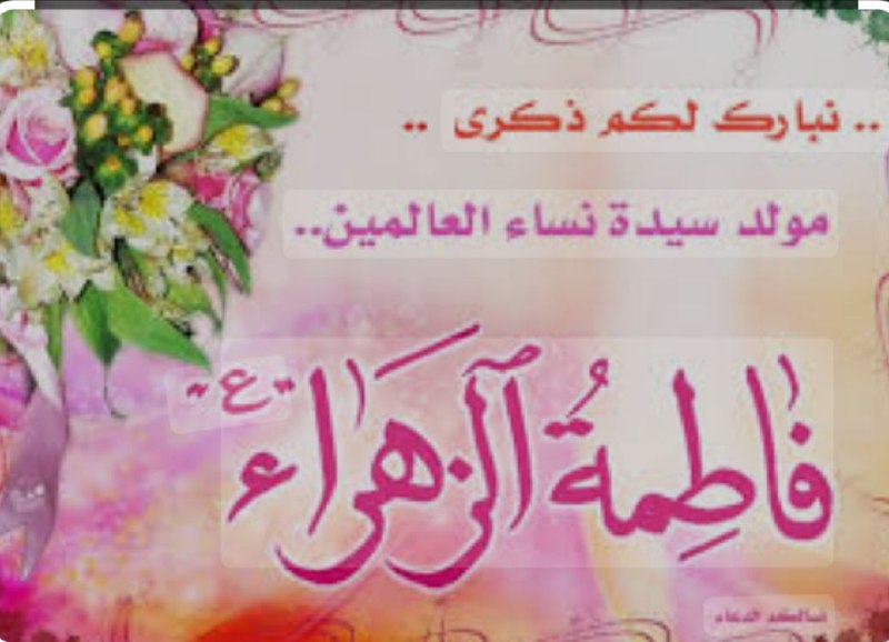 مصائب الامام المنتظر عجل الله فرجه