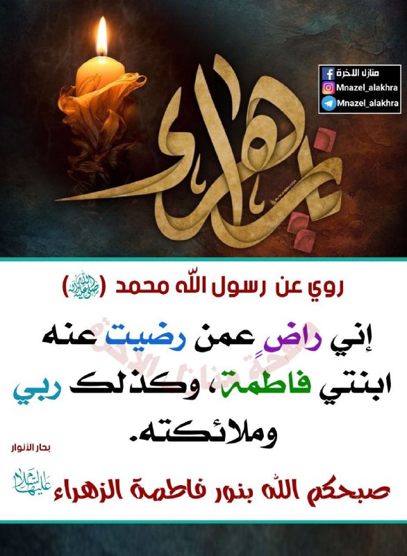 ‏صورة من خادمه الخدم
