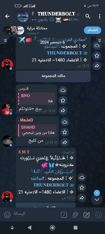 - تمويلات حماده .