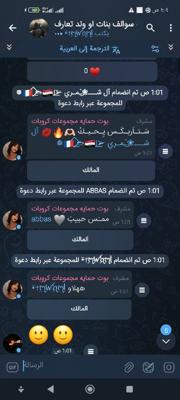 تمويل كروب دخول تمبلر .