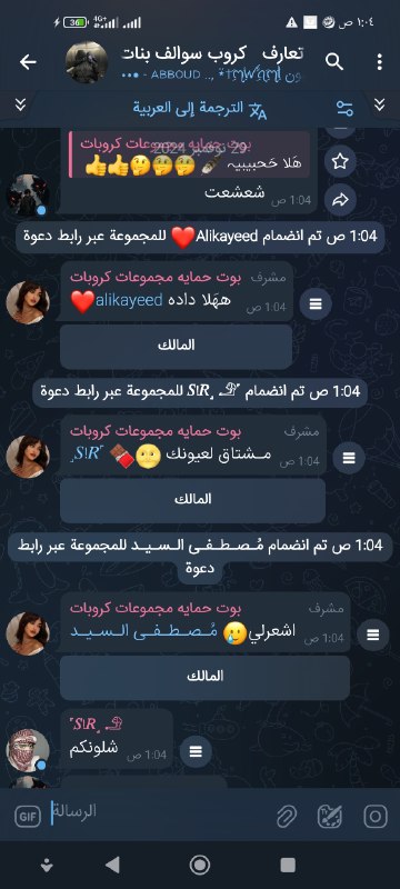 - تمويلات حماده .