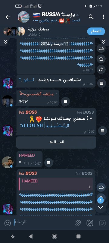 - تمويلات حماده .