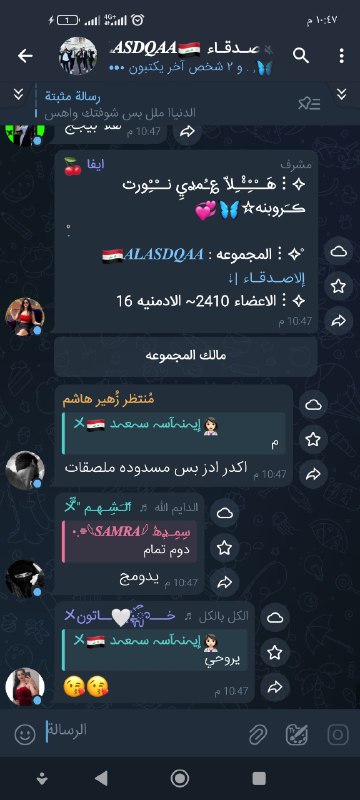 تمويل كروب دخول تمبلر .