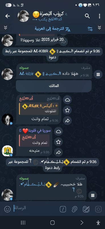 - تمويلات حماده .