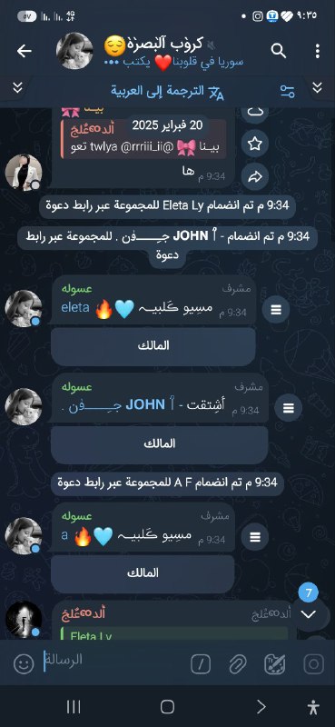 - تمويلات حماده .