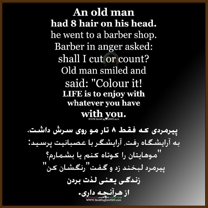 پیرمردی که فقط ٨ تار مو …