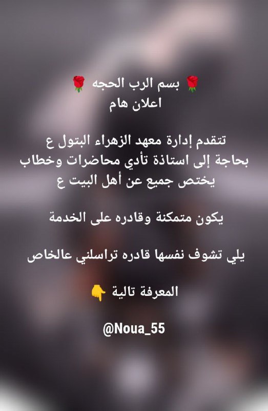 ***?*** بسم الرب الحجه ***?***