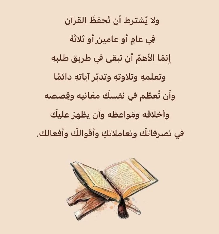 **تذكّري*****💡***.