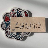 مَغْفِرَة