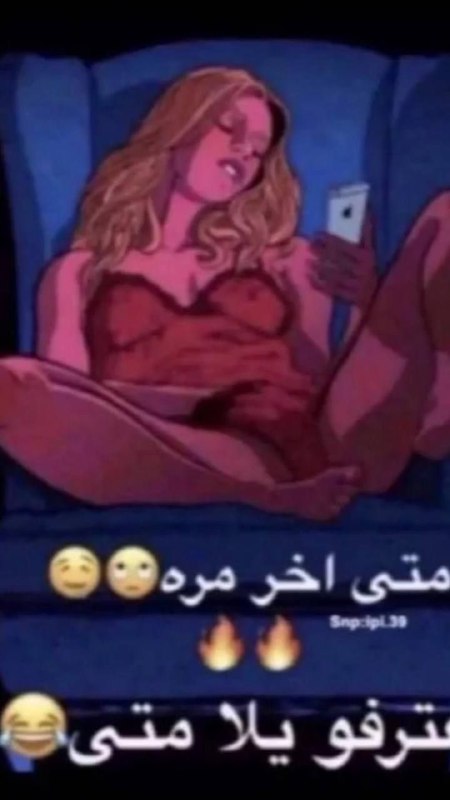 قمرهآ🌕المعتاد🥺